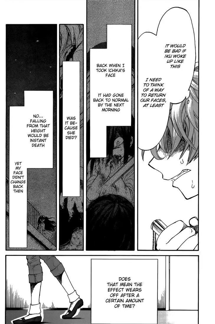 Read Kasane chapter 6 image 13 on Lezhin