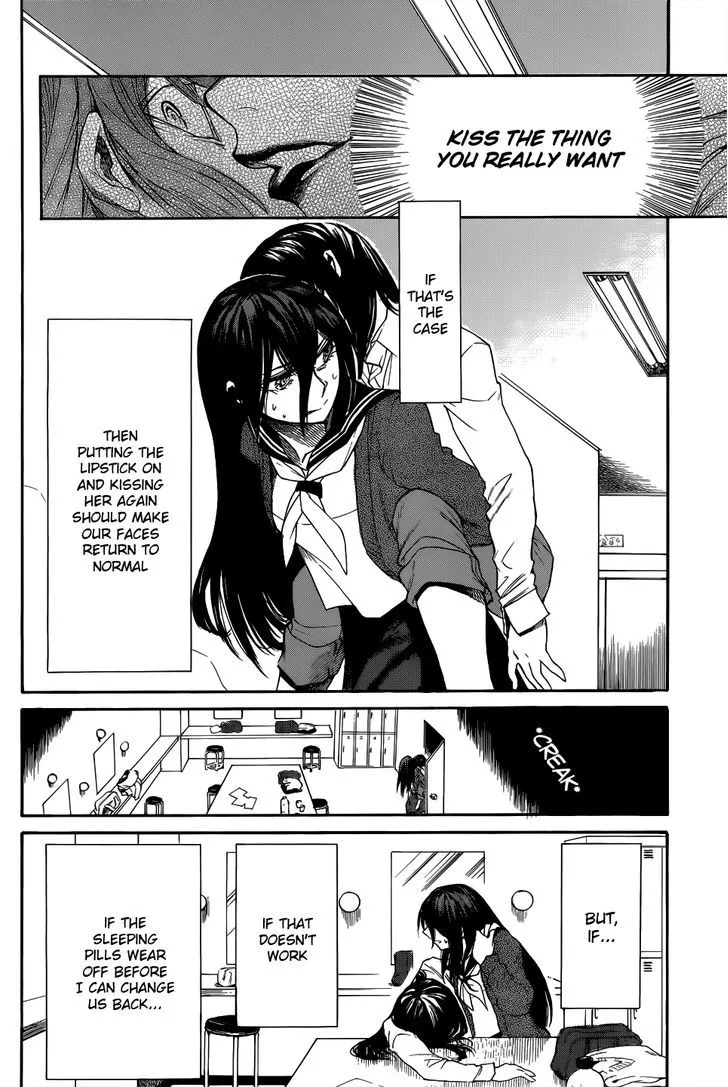 Read Kasane chapter 6 image 15 on Lezhin