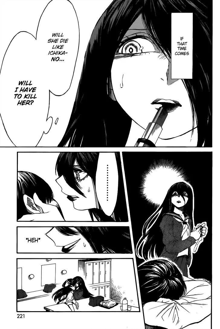 Read Kasane chapter 6 image 16 on Lezhin