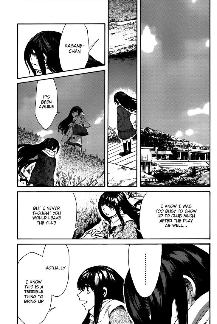 Read Kasane chapter 6 image 18 on Lezhin