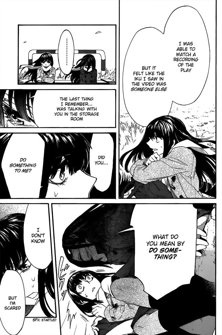 Read Kasane chapter 6 image 20 on Lezhin