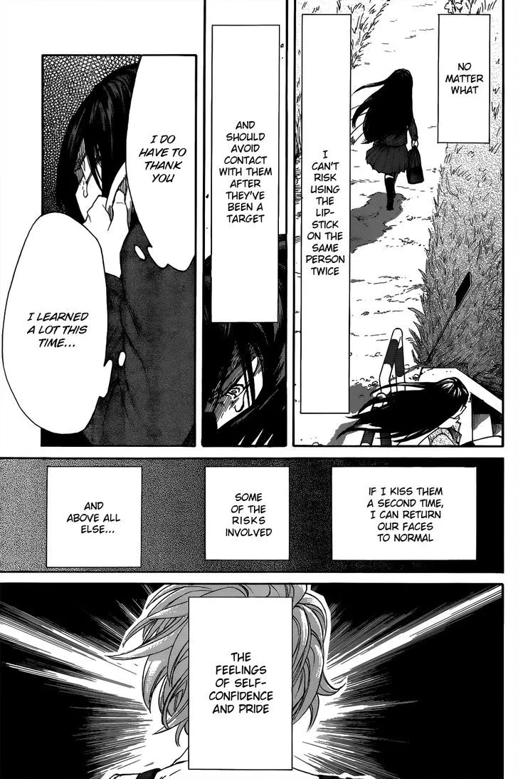 Read Kasane chapter 6 image 22 on Lezhin