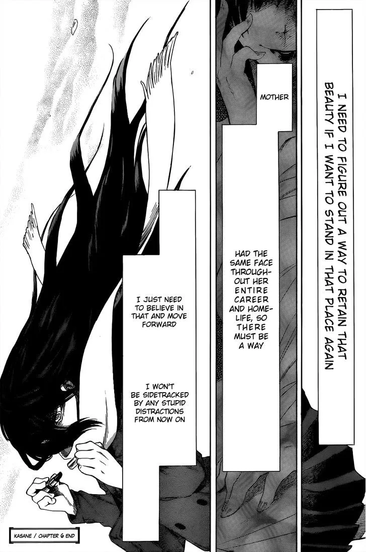 Read Kasane chapter 6 image 23 on Lezhin