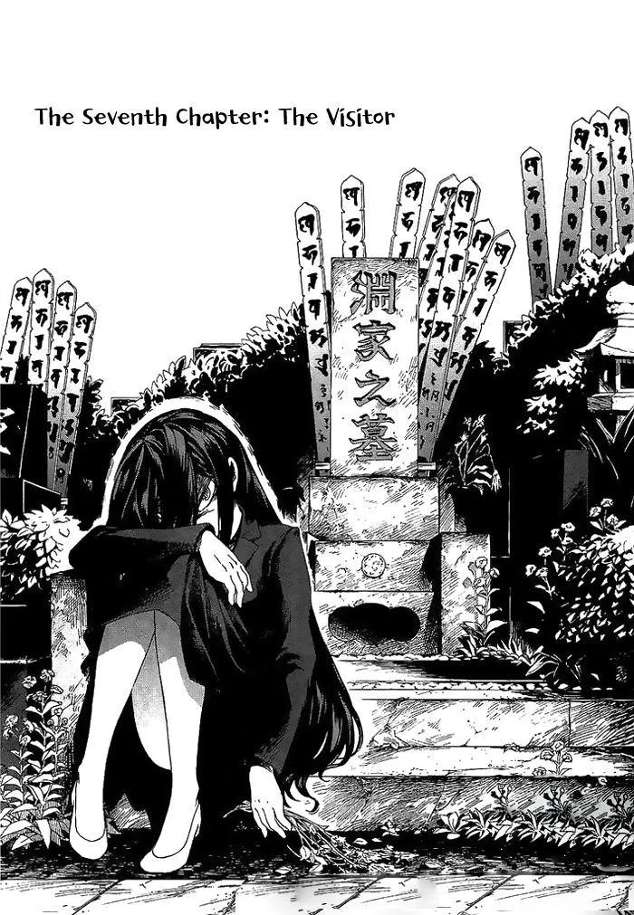 Read Kasane chapter 7 image 1 on Lezhin
