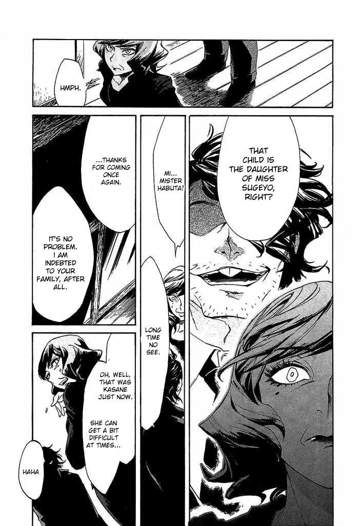 Read Kasane chapter 7 image 10 on Lezhin