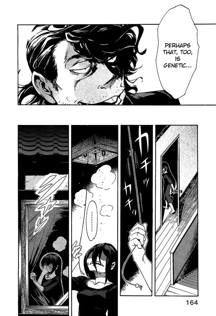 Read Kasane chapter 7 image 11 on Lezhin