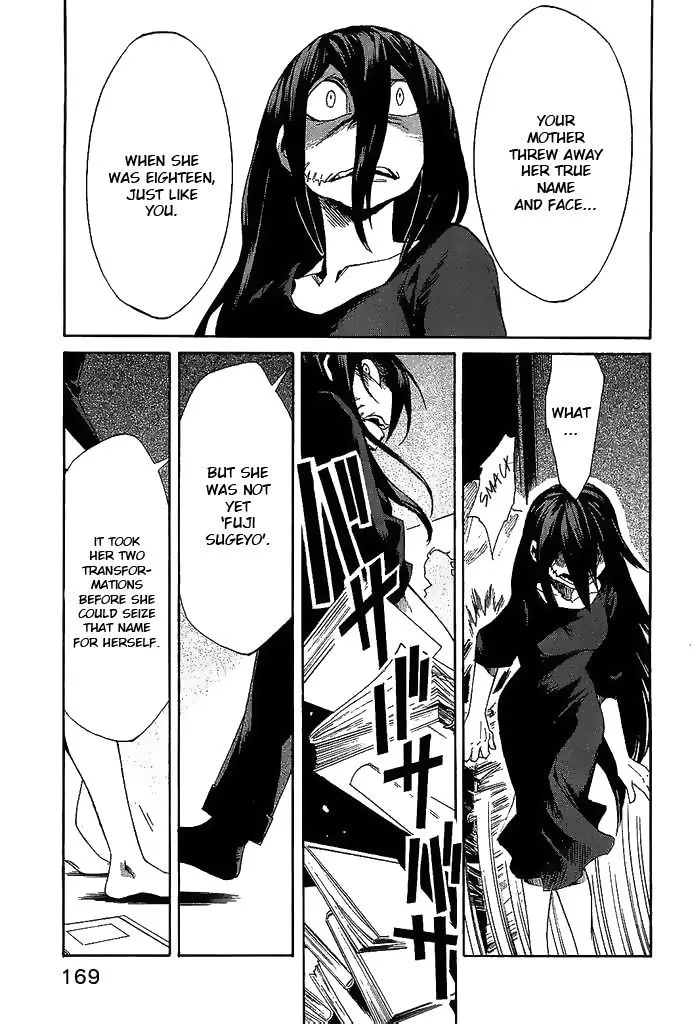 Read Kasane chapter 7 image 16 on Lezhin