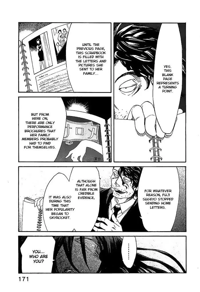 Read Kasane chapter 7 image 18 on Lezhin