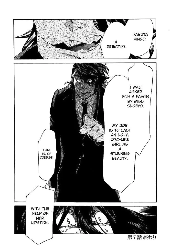 Read Kasane chapter 7 image 19 on Lezhin