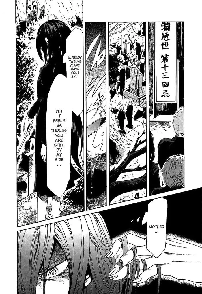 Read Kasane chapter 7 image 2 on Lezhin
