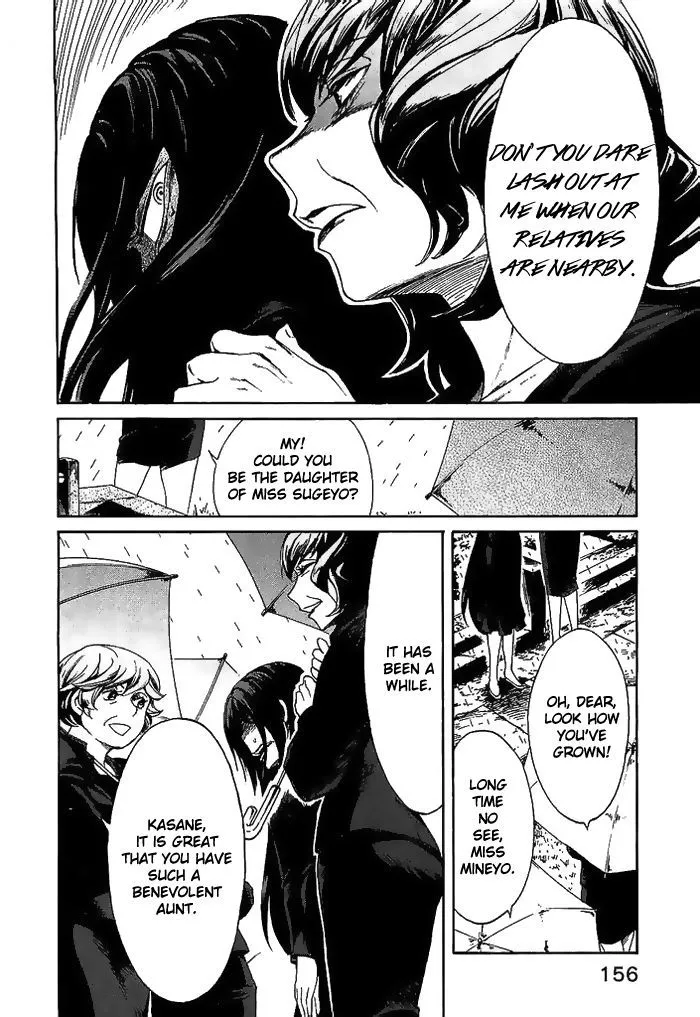 Read Kasane chapter 7 image 4 on Lezhin