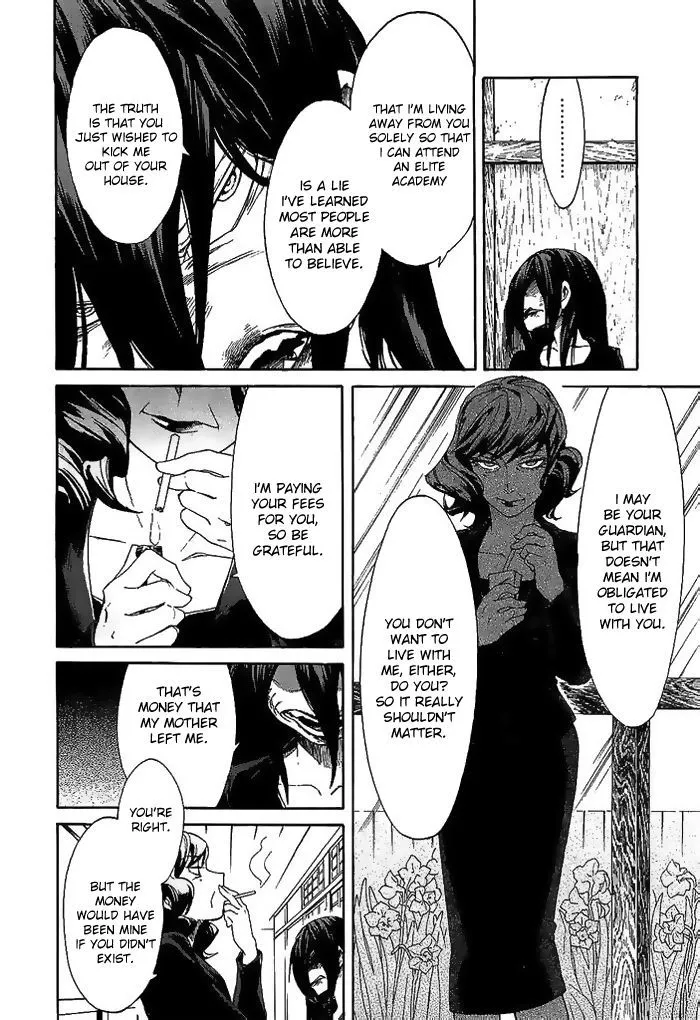 Read Kasane chapter 7 image 7 on Lezhin