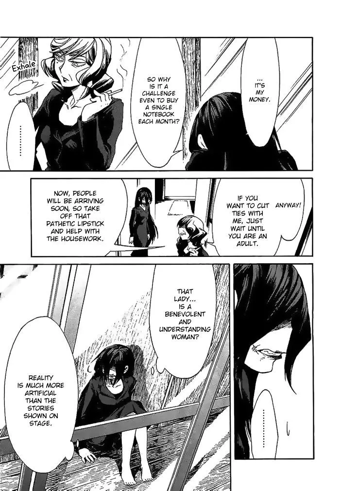 Read Kasane chapter 7 image 8 on Lezhin