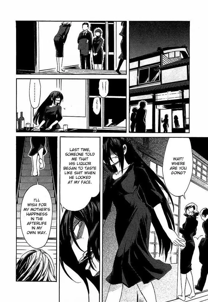 Read Kasane chapter 7 image 9 on Lezhin