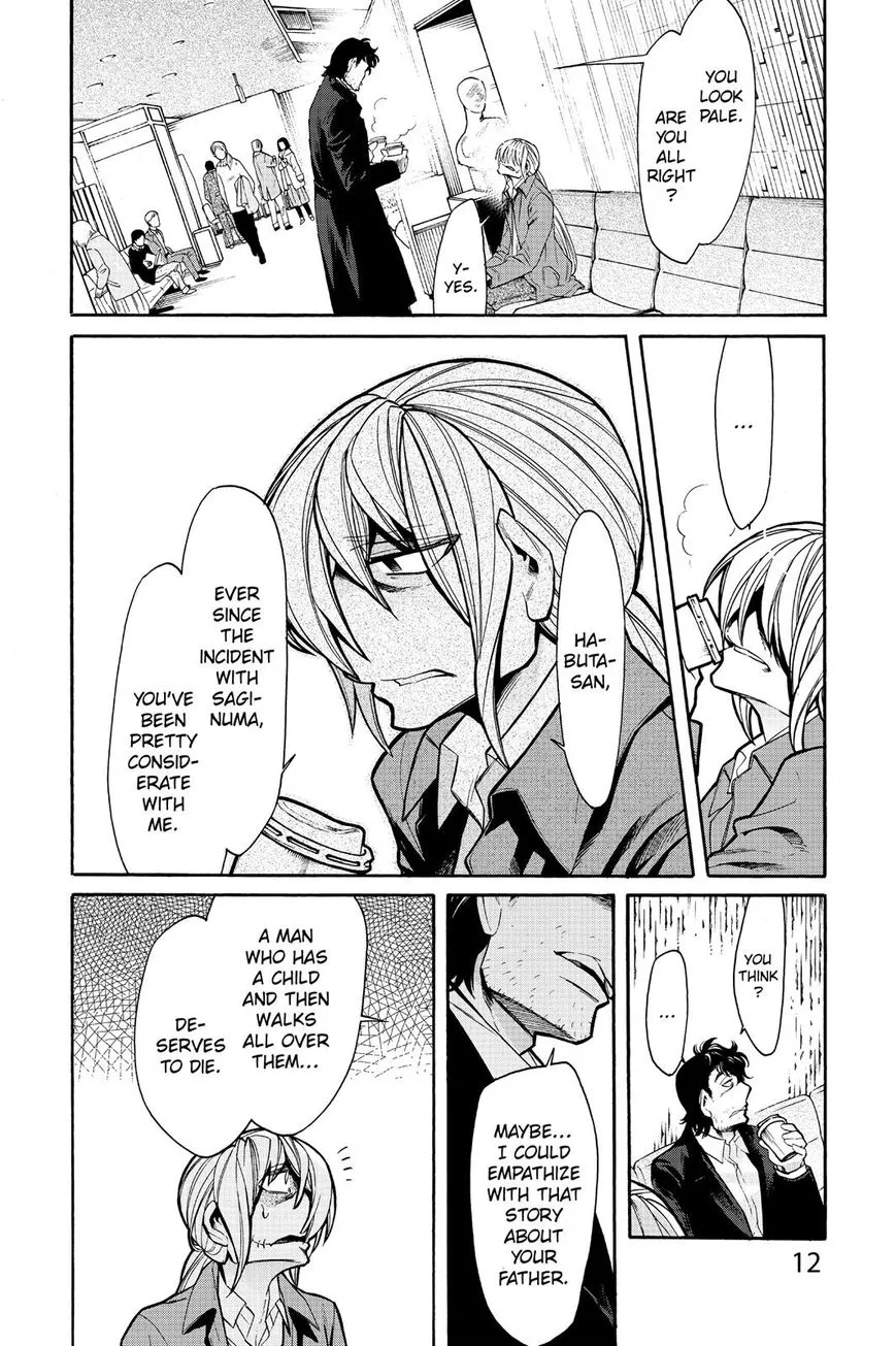 Read Kasane chapter 72 image 12 on Lezhin