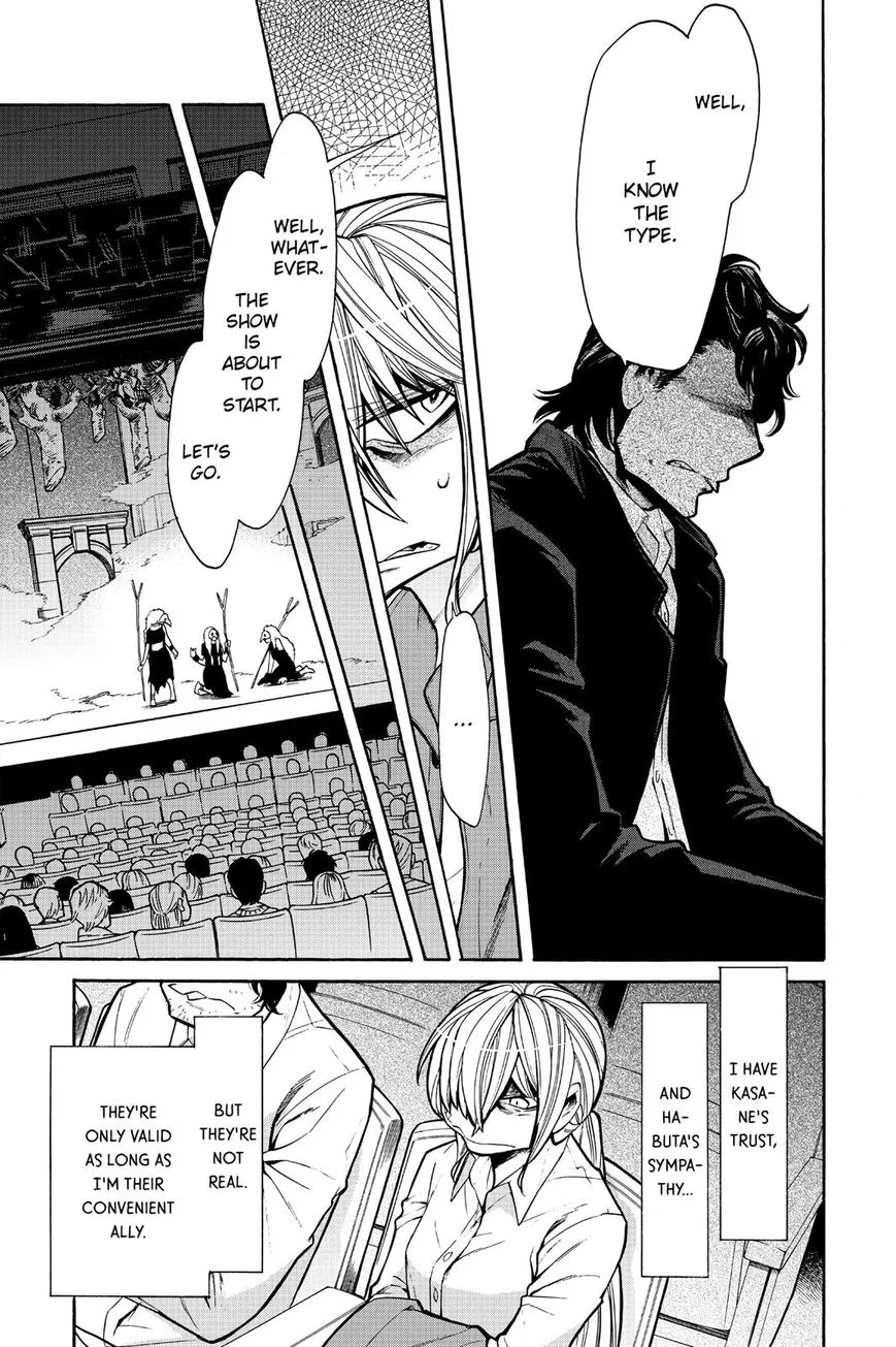 Read Kasane chapter 72 image 13 on Lezhin