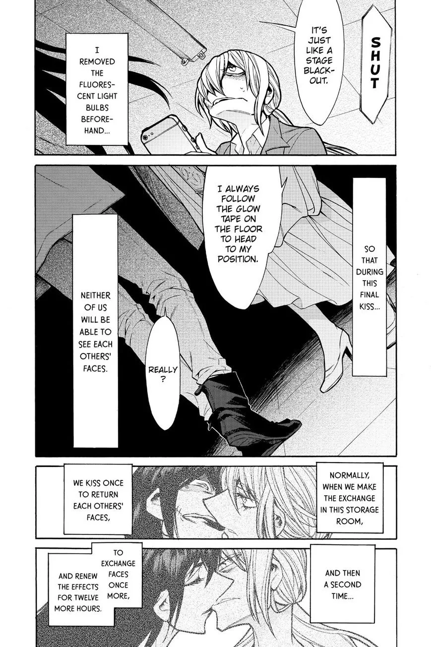 Read Kasane chapter 72 image 6 on Lezhin