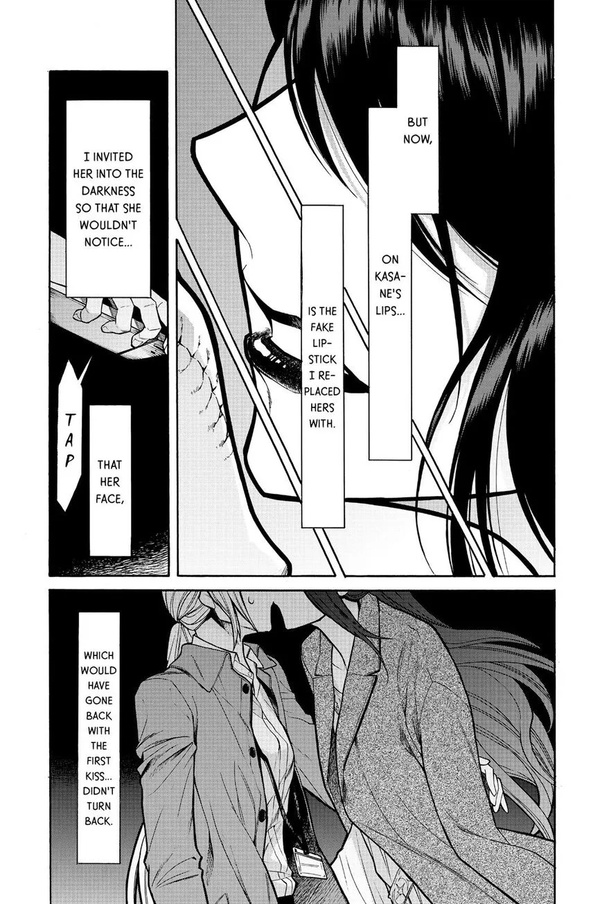 Read Kasane chapter 72 image 7 on Lezhin