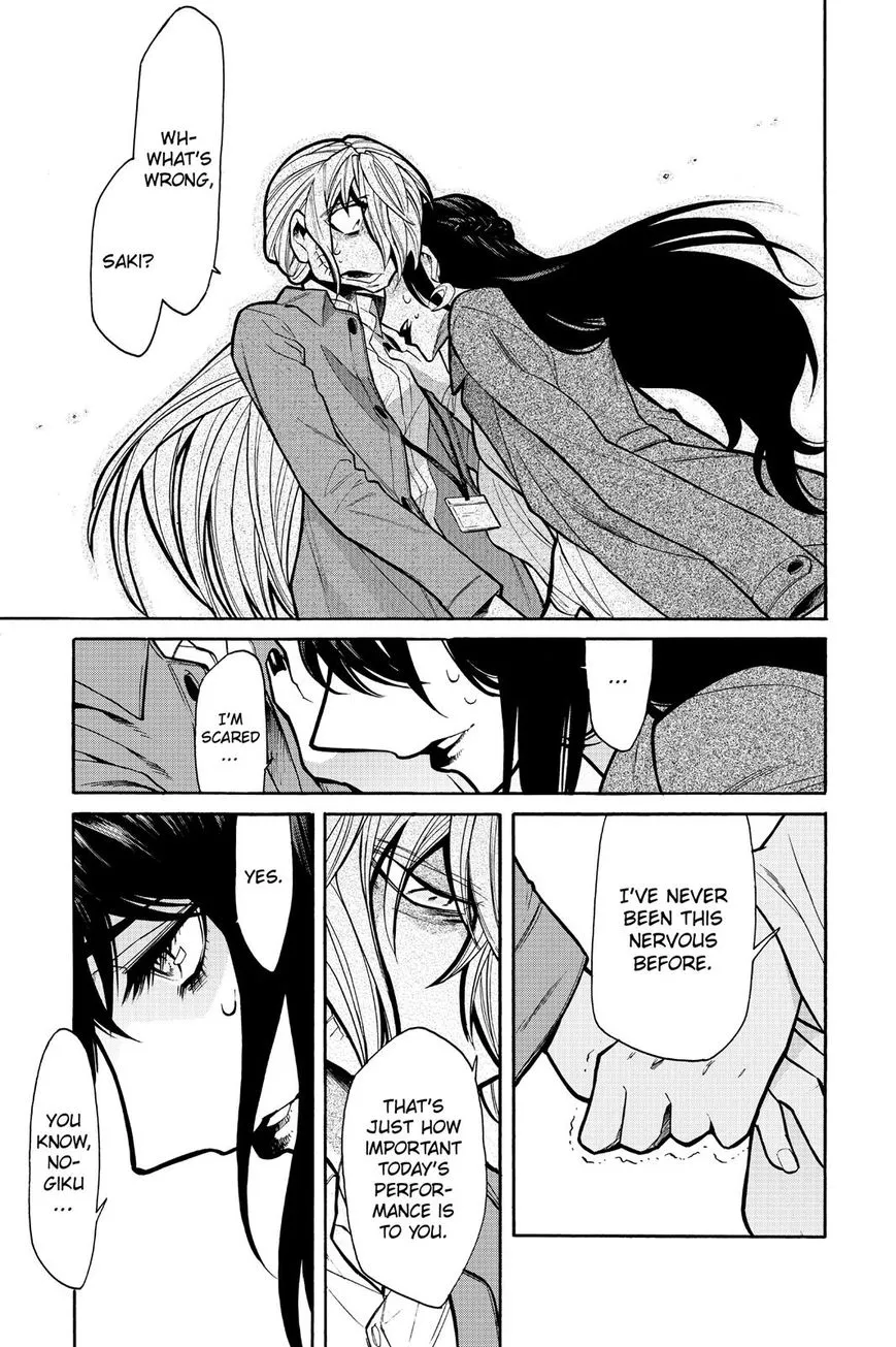 Read Kasane chapter 72 image 9 on Lezhin