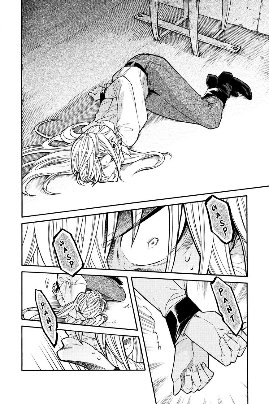 Read Kasane chapter 73 image 1 on Lezhin