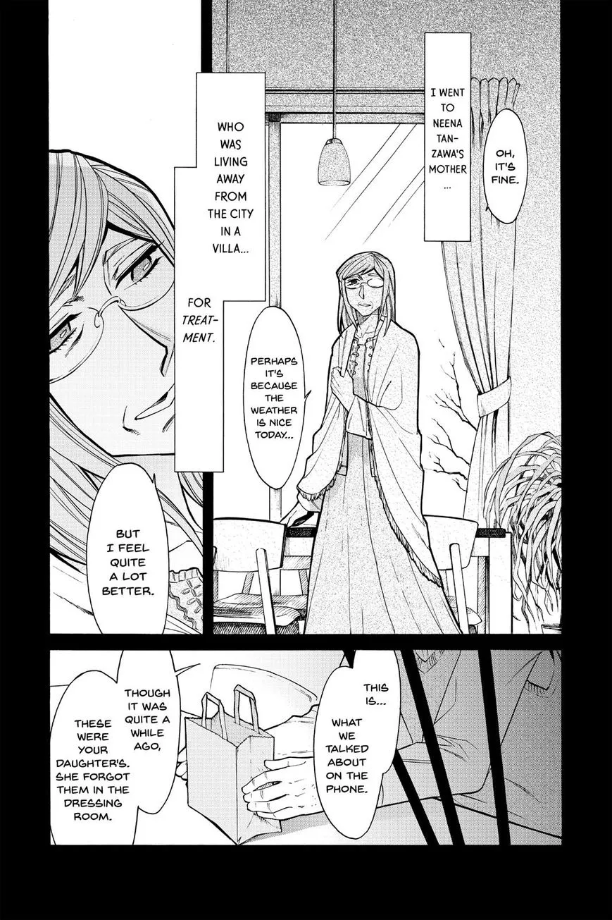 Read Kasane chapter 73 image 10 on Lezhin