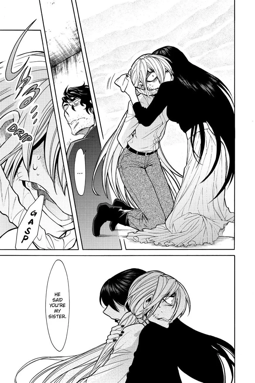 Read Kasane chapter 73 image 16 on Lezhin