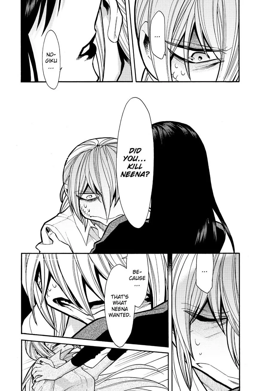 Read Kasane chapter 73 image 17 on Lezhin