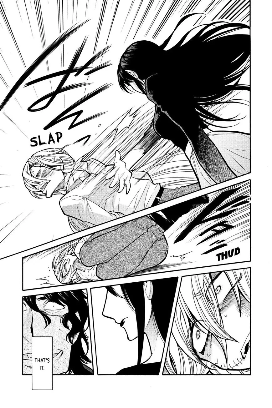 Read Kasane chapter 73 image 18 on Lezhin