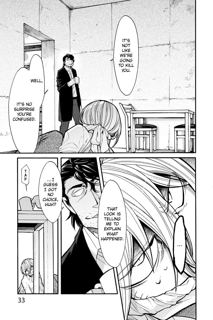 Read Kasane chapter 73 image 4 on Lezhin
