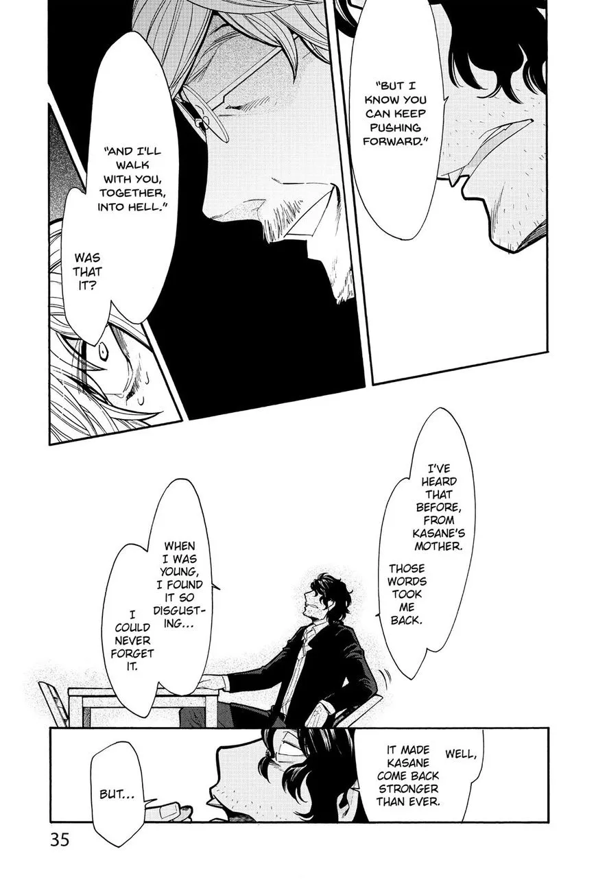 Read Kasane chapter 73 image 6 on Lezhin