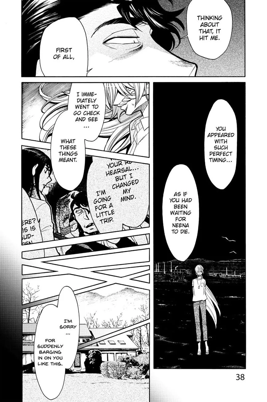 Read Kasane chapter 73 image 9 on Lezhin