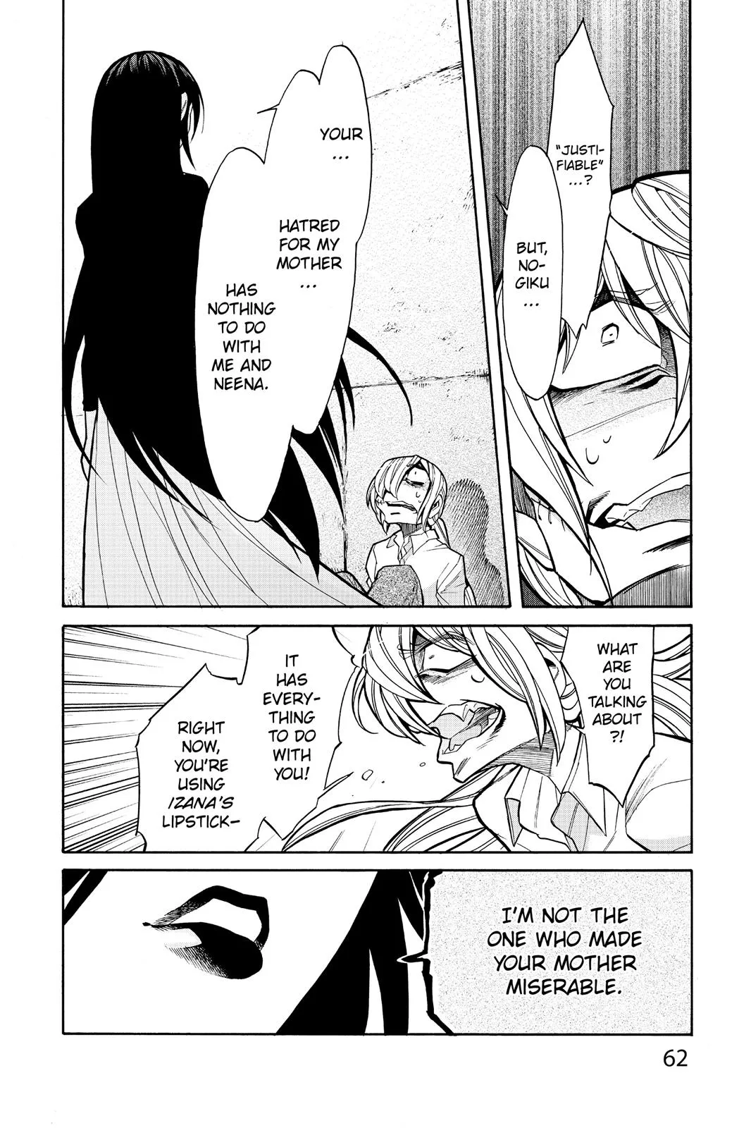 Read Kasane chapter 74 image 13 on Lezhin