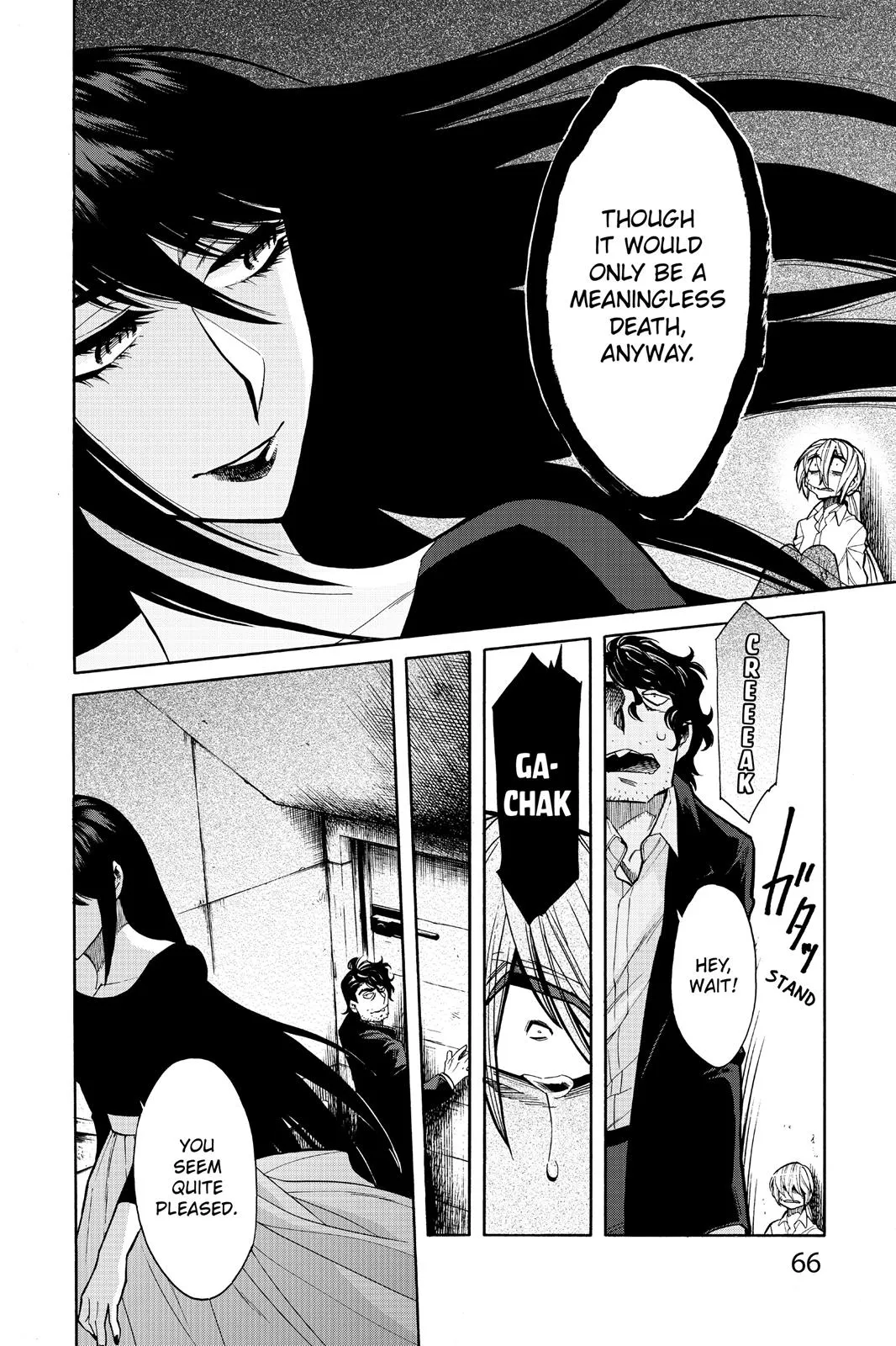 Read Kasane chapter 74 image 17 on Lezhin