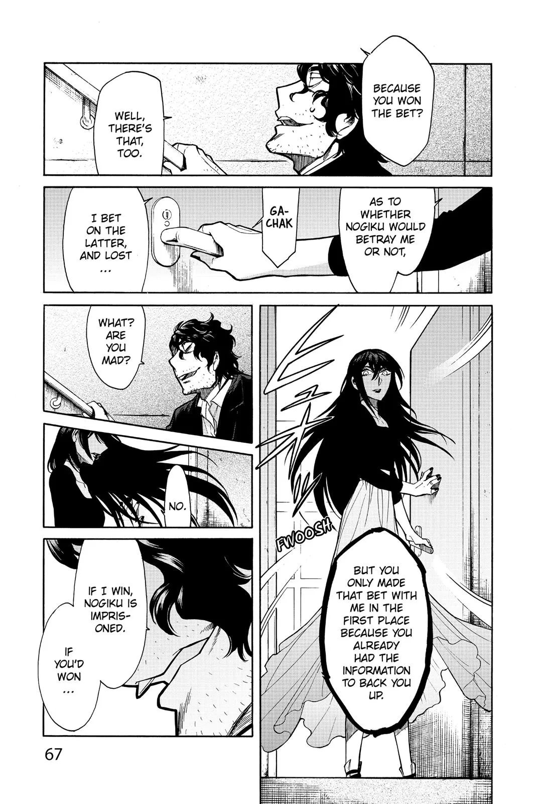 Read Kasane chapter 74 image 18 on Lezhin