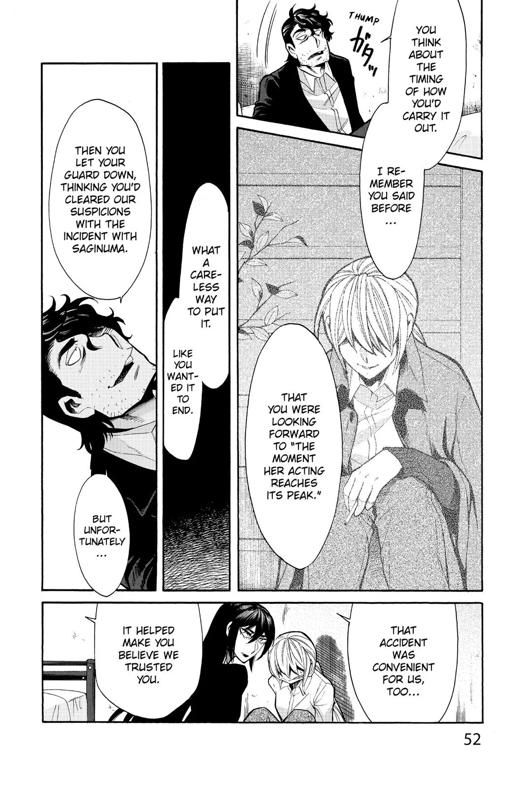 Read Kasane chapter 74 image 3 on Lezhin