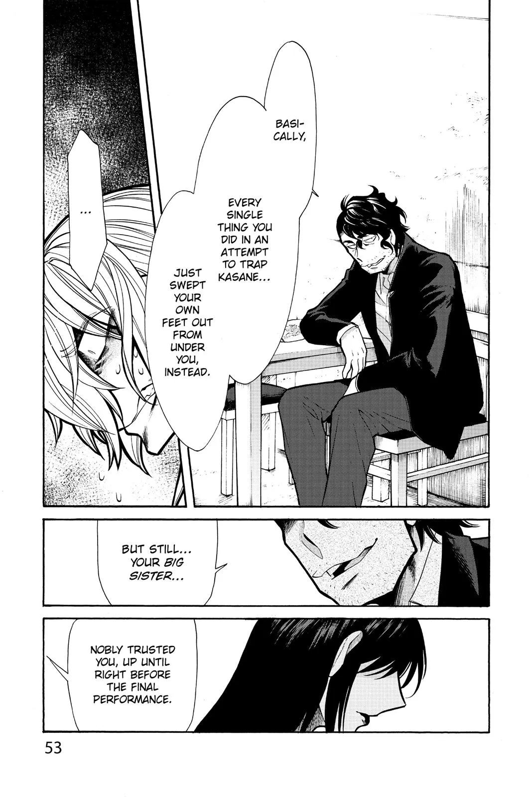 Read Kasane chapter 74 image 4 on Lezhin