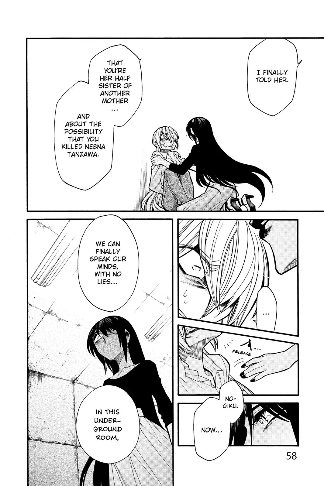 Read Kasane chapter 74 image 9 on Lezhin