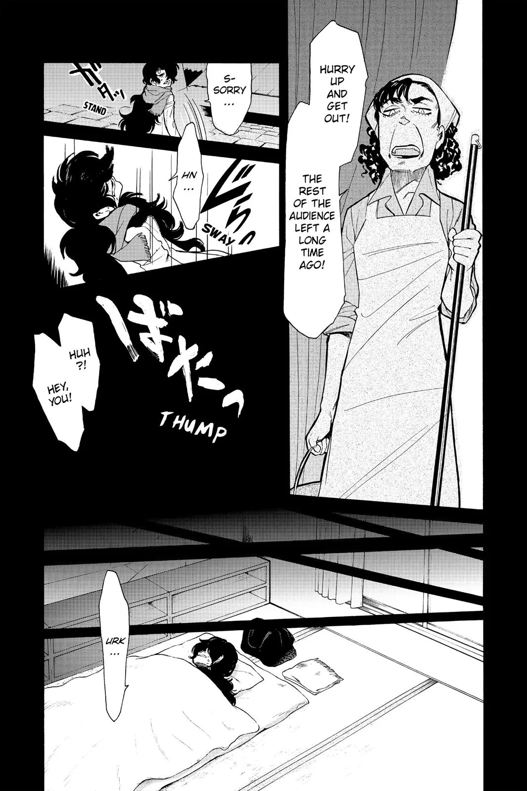 Read Kasane chapter 75 image 18 on Lezhin