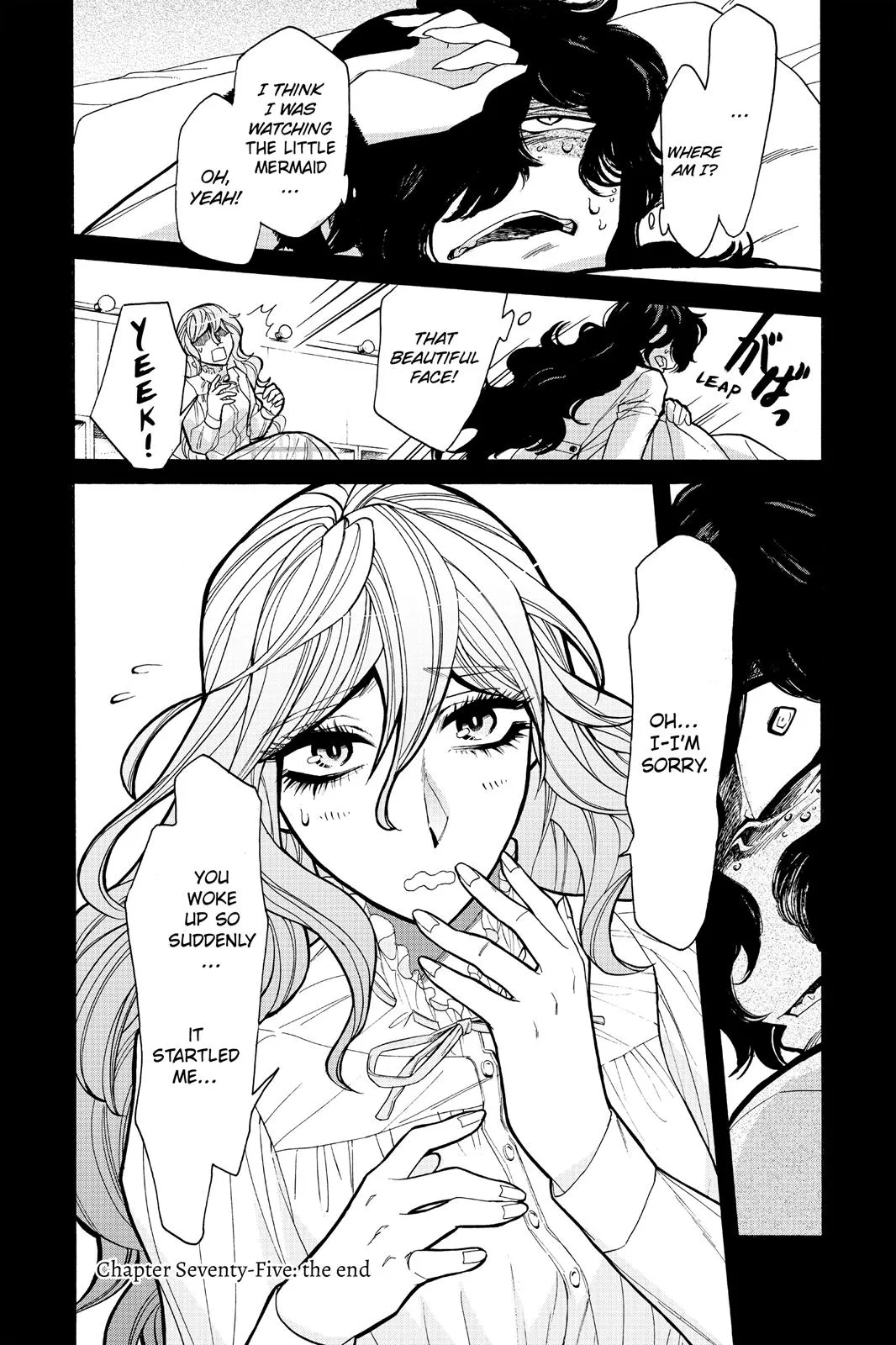 Read Kasane chapter 75 image 19 on Lezhin