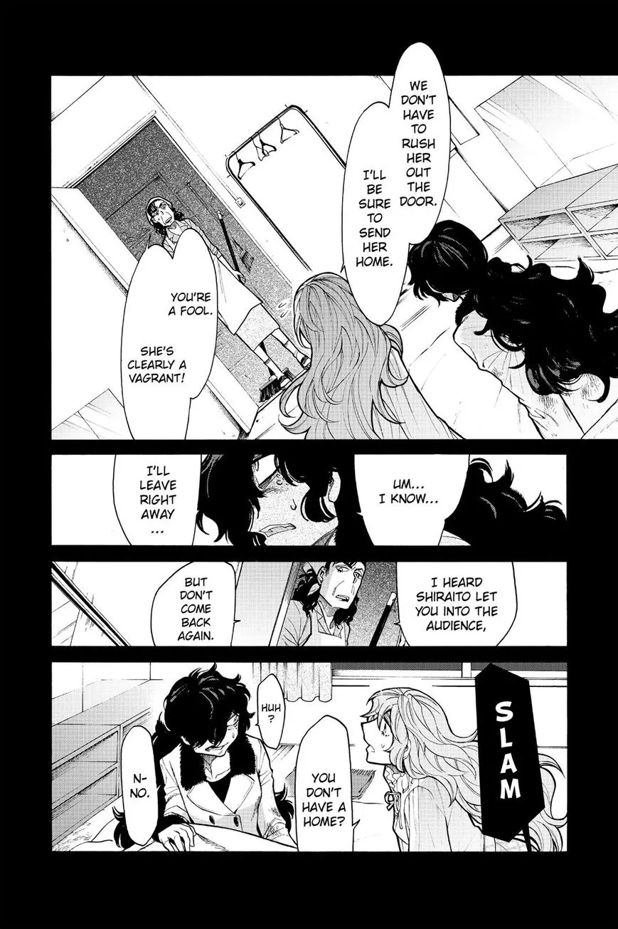Read Kasane chapter 76 image 1 on Lezhin