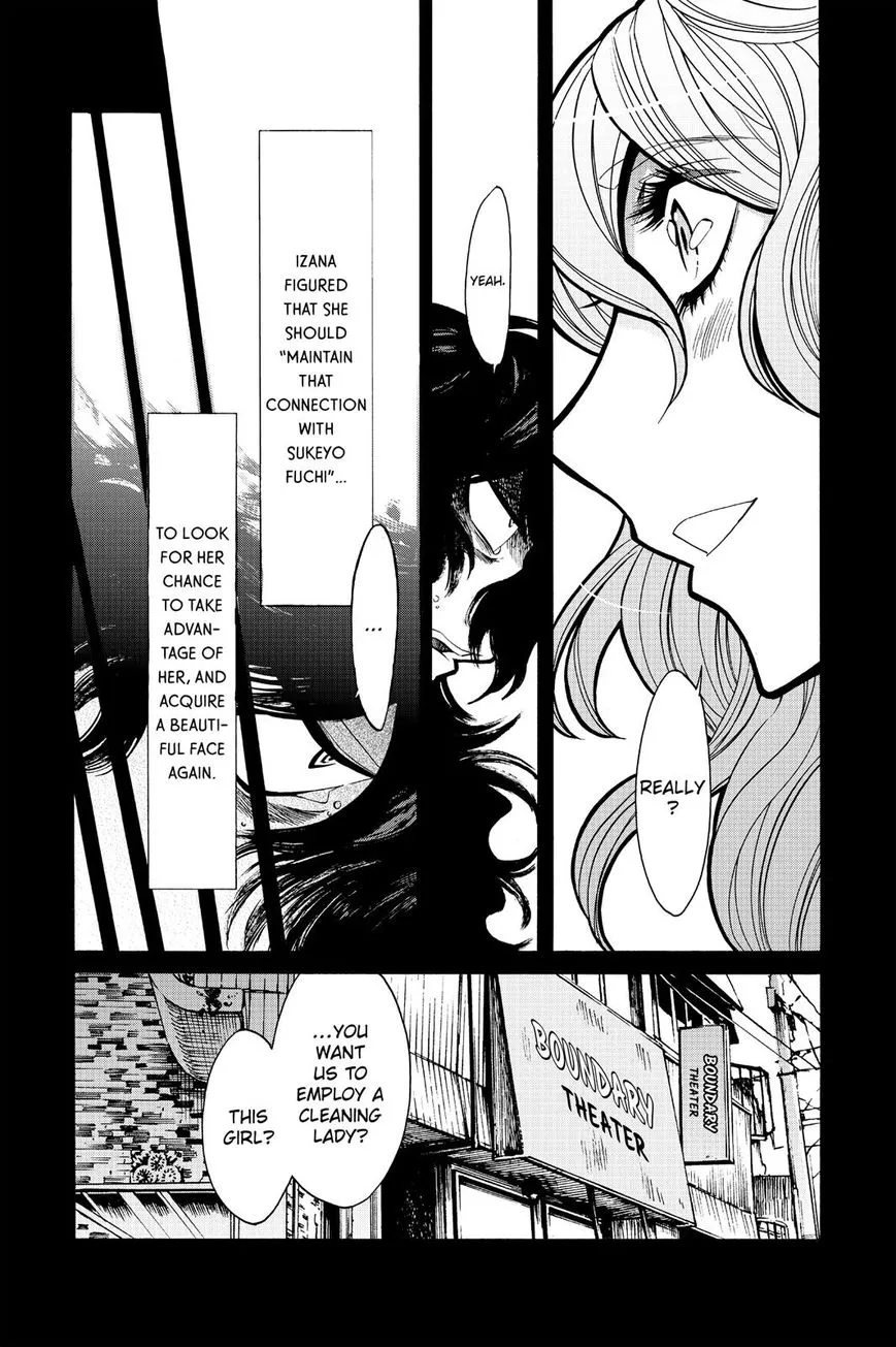 Read Kasane chapter 76 image 11 on Lezhin