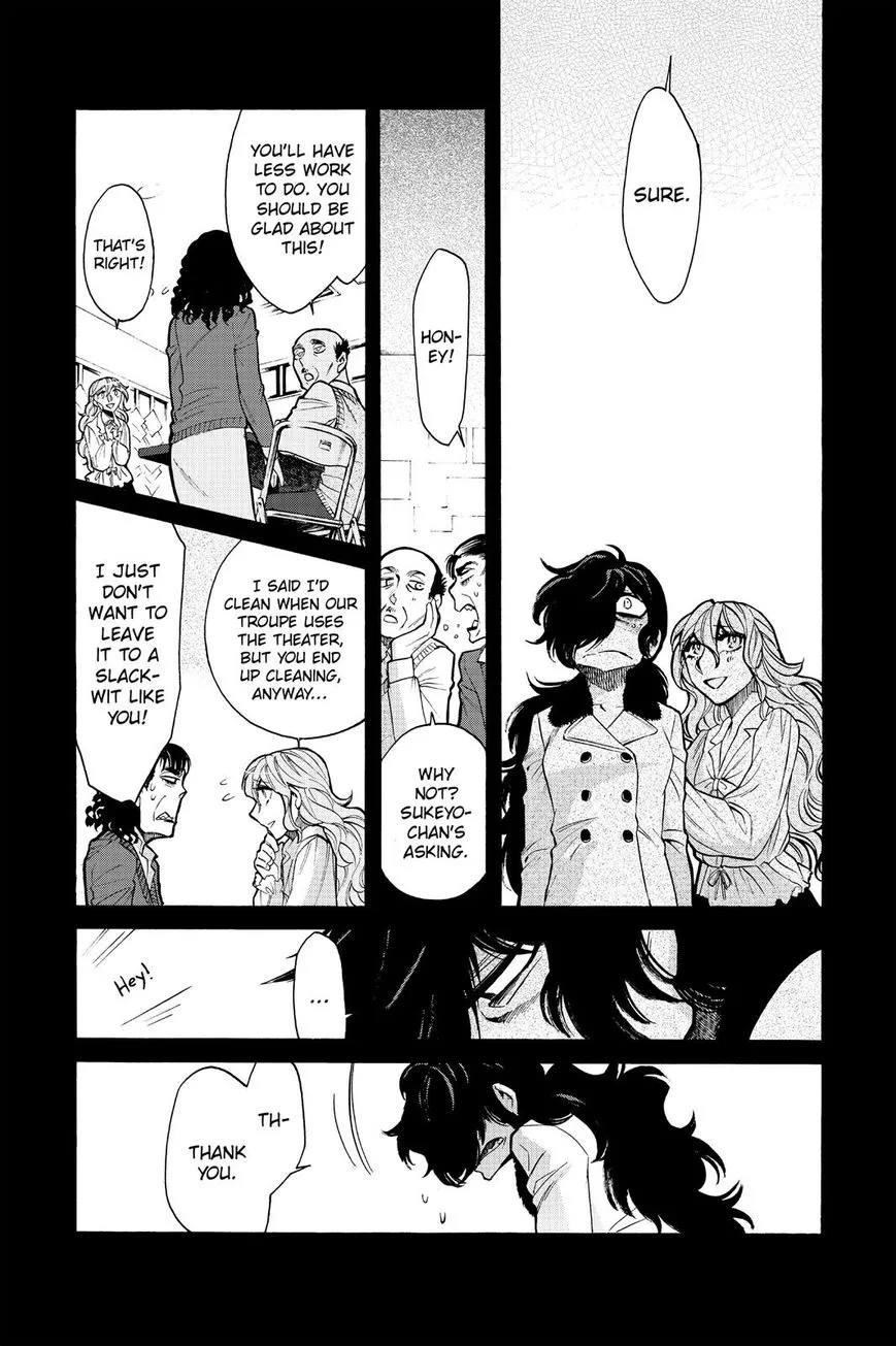Read Kasane chapter 76 image 12 on Lezhin