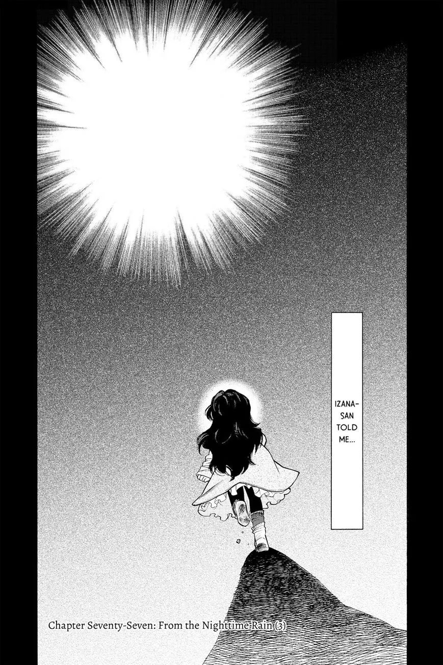 Read Kasane chapter 77 image 1 on Lezhin