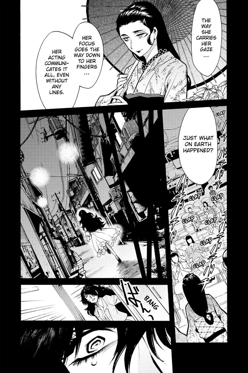 Read Kasane chapter 77 image 10 on Lezhin