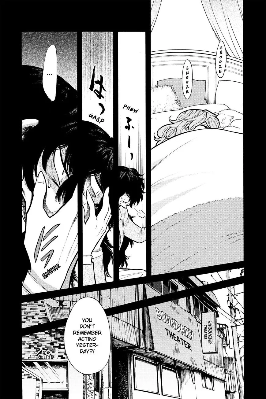 Read Kasane chapter 77 image 11 on Lezhin