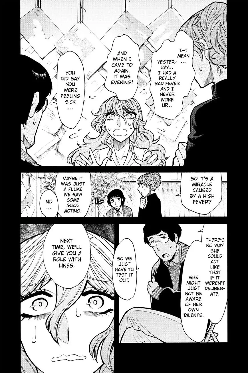 Read Kasane chapter 77 image 12 on Lezhin
