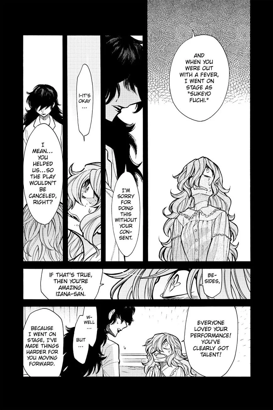 Read Kasane chapter 77 image 17 on Lezhin