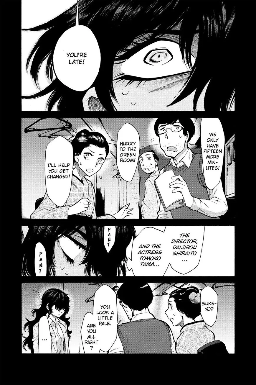 Read Kasane chapter 77 image 3 on Lezhin
