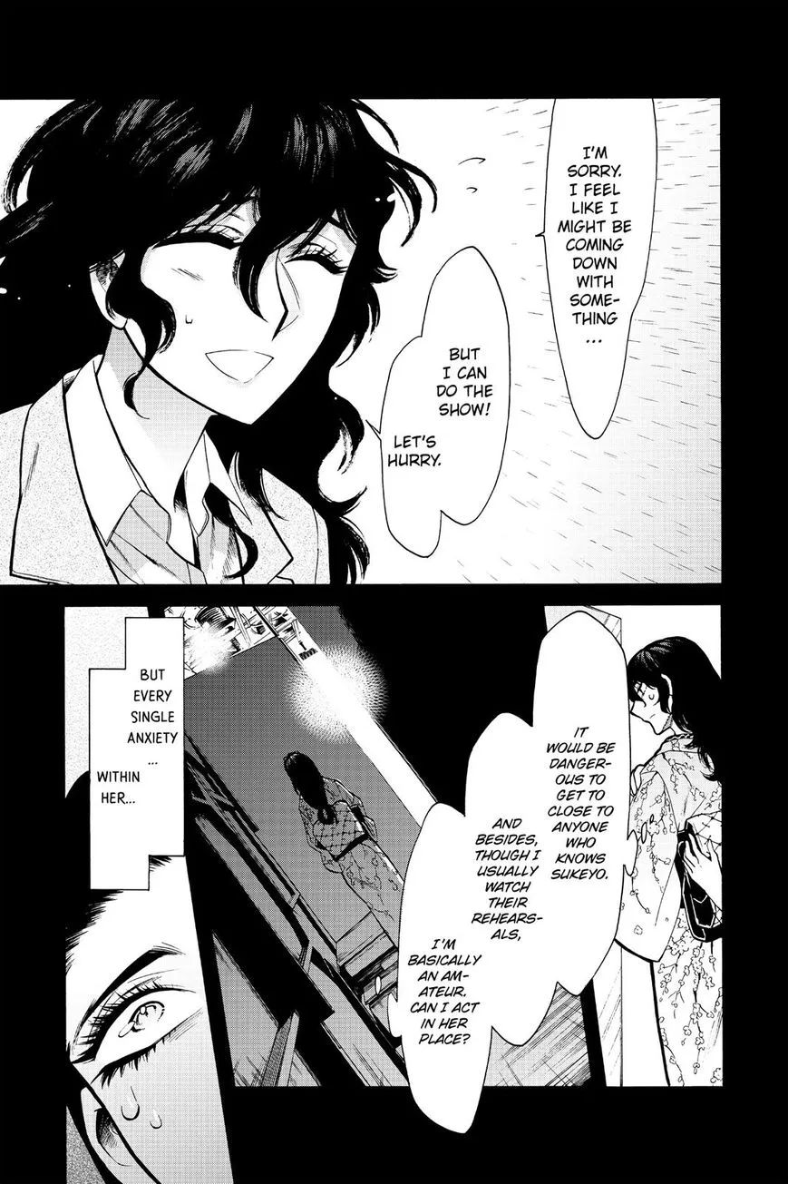 Read Kasane chapter 77 image 4 on Lezhin