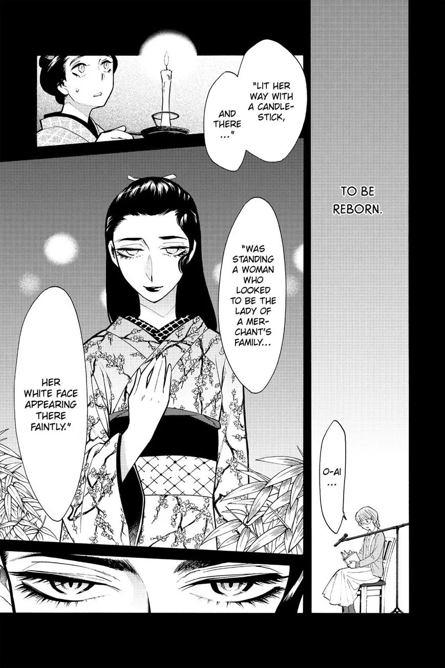 Read Kasane chapter 77 image 7 on Lezhin